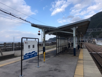 市振駅から糸魚川駅の乗車記録(乗りつぶし)写真