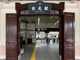 日光駅から宇都宮駅の乗車記録(乗りつぶし)写真