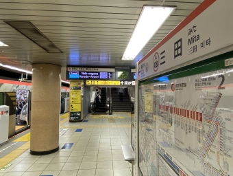 三田駅から羽田空港第１・第２ターミナル駅の乗車記録(乗りつぶし)写真