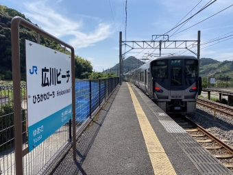 広川ビーチ駅から和歌山駅の乗車記録(乗りつぶし)写真