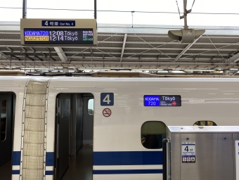名古屋駅から浜松駅の乗車記録(乗りつぶし)写真