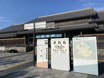 佐原駅から酒々井駅の乗車記録(乗りつぶし)写真
