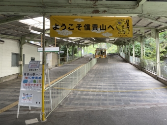 信貴山口駅から高安山駅の乗車記録(乗りつぶし)写真