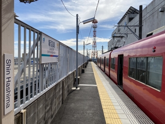 新羽島駅から笠松駅の乗車記録(乗りつぶし)写真