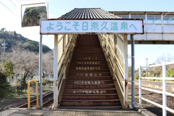 日奈久温泉駅から水俣駅の乗車記録(乗りつぶし)写真