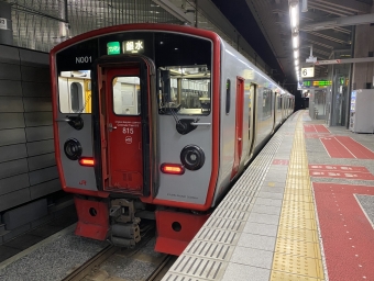 熊本駅から上熊本駅の乗車記録(乗りつぶし)写真