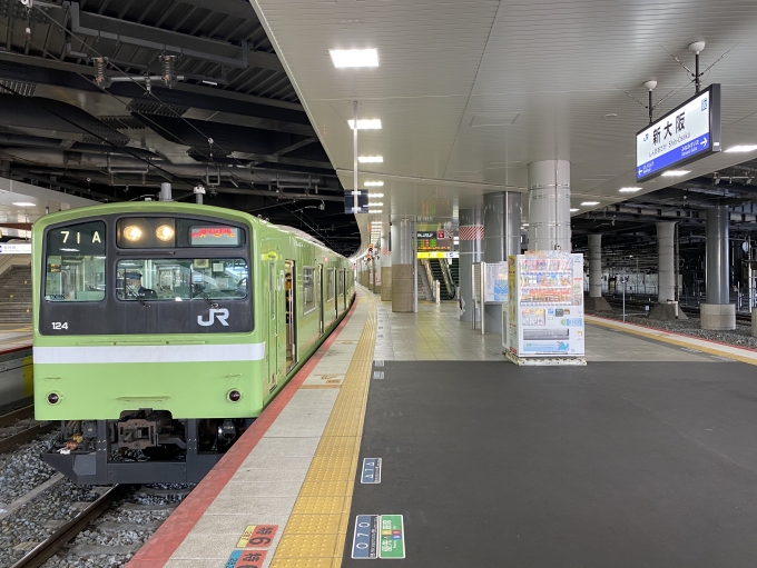 新大阪駅からｊｒ河内永和駅 年12月28日 鉄道乗車記録 乗りつぶし By Tabinekoさん レイルラボ Raillab