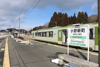 小野新町駅から大越駅の乗車記録(乗りつぶし)写真