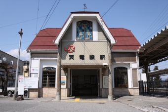 天竜峡駅から田本駅の乗車記録(乗りつぶし)写真