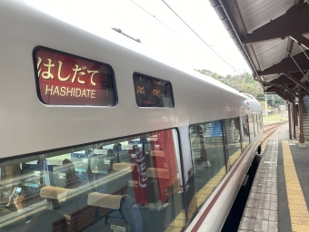 天橋立駅から福知山駅の乗車記録(乗りつぶし)写真