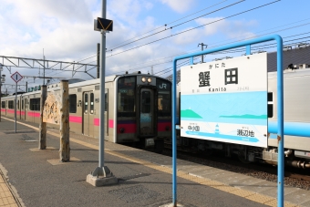 蟹田駅から青森駅の乗車記録(乗りつぶし)写真