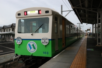西日野駅からあすなろう四日市駅の乗車記録(乗りつぶし)写真