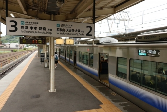 御坊駅から和歌山駅の乗車記録(乗りつぶし)写真