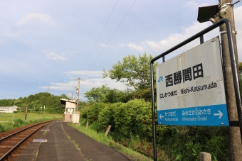 西勝間田駅から津山駅の乗車記録(乗りつぶし)写真