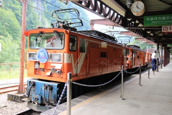欅平駅から黒薙駅の乗車記録(乗りつぶし)写真
