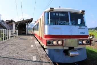 岩峅寺駅から釜ヶ淵駅の乗車記録(乗りつぶし)写真