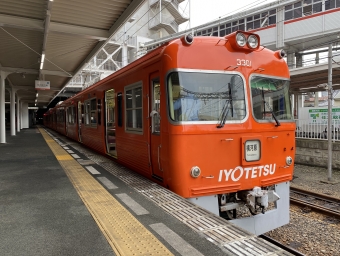 松山市駅から横河原駅の乗車記録(乗りつぶし)写真