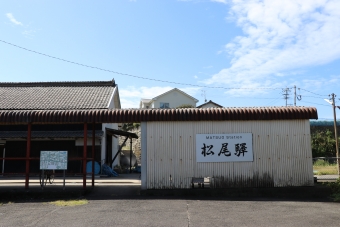 松尾駅から島原港駅の乗車記録(乗りつぶし)写真