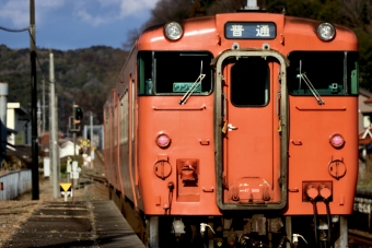 石見横田駅から青原駅の乗車記録(乗りつぶし)写真