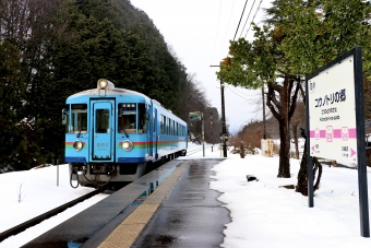 コウノトリの郷駅から与謝野駅の乗車記録(乗りつぶし)写真