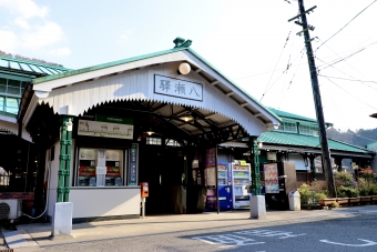 八瀬比叡山口駅から出町柳駅の乗車記録(乗りつぶし)写真