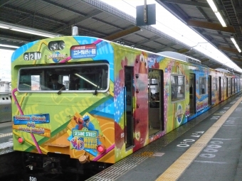 西九条駅から桜島駅の乗車記録(乗りつぶし)写真