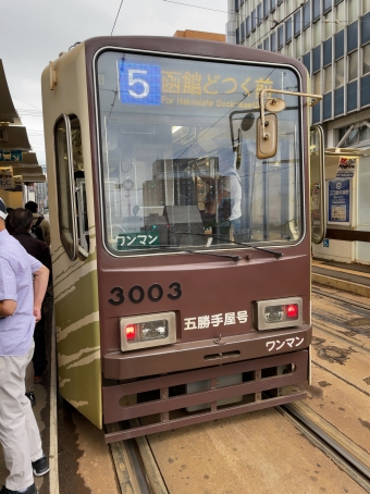 函館駅前停留場から函館どつく前停留場の乗車記録(乗りつぶし)写真