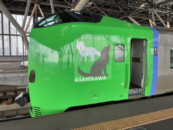 旭川駅から札幌駅の乗車記録(乗りつぶし)写真