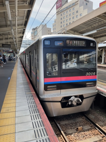 京成成田駅から芝山千代田駅:鉄道乗車記録の写真