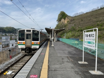 万座・鹿沢口駅から高崎駅:鉄道乗車記録の写真
