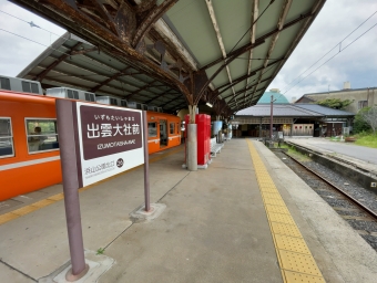 出雲大社前駅から松江しんじ湖温泉駅:鉄道乗車記録の写真