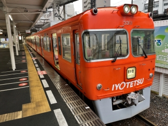 松山市駅から郡中港駅の乗車記録(乗りつぶし)写真