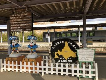 北美瑛駅から富良野駅:鉄道乗車記録の写真