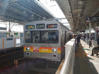 二子玉川駅から大井町駅の乗車記録(乗りつぶし)写真
