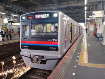 京成高砂駅からユーカリが丘駅の乗車記録(乗りつぶし)写真