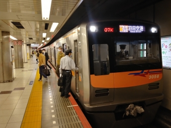 押上駅から羽田空港第１・第２ターミナル駅の乗車記録(乗りつぶし)写真