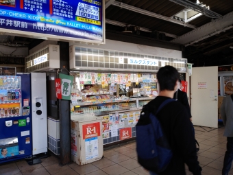 秋葉原駅から中野駅の乗車記録(乗りつぶし)写真