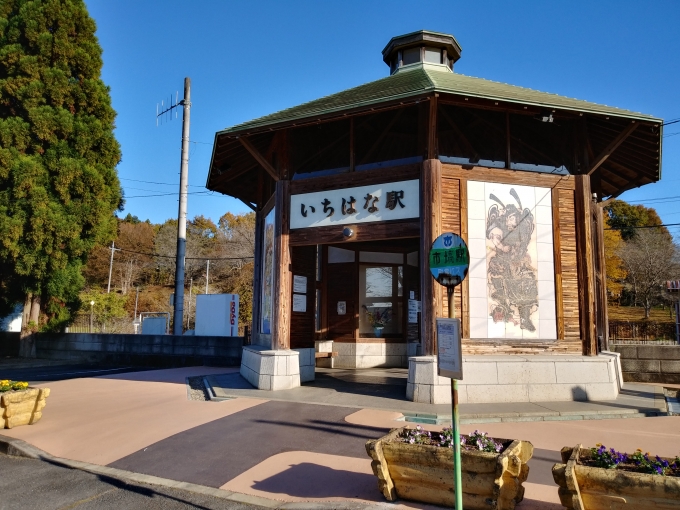 鉄道乗車記録の写真:駅舎・駅施設、様子(5)        「市塙駅前からバスにて烏山駅に移動」