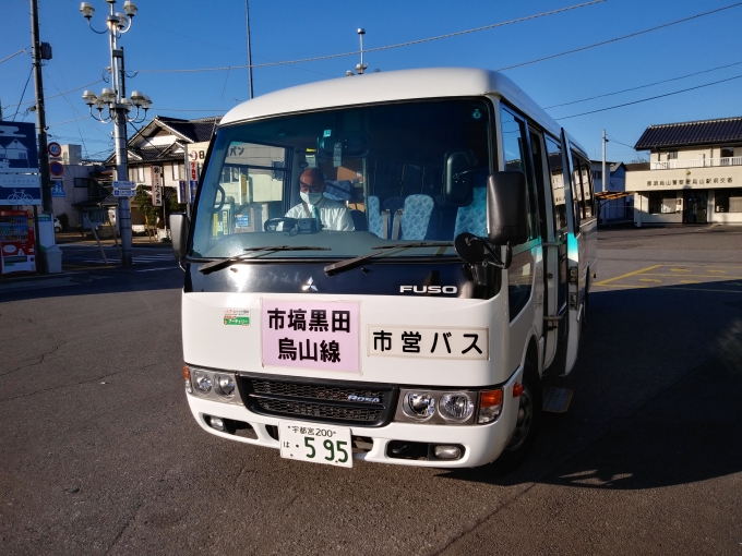 鉄道乗車記録の写真:旅の思い出(1)          「真岡鐵道市塙駅から那須烏山市営バスで移動」
