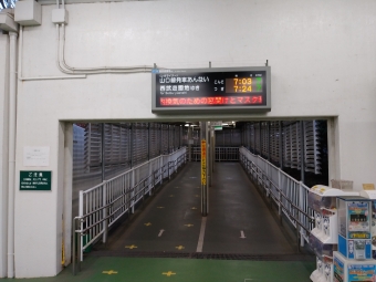 西武球場前駅から西武遊園地駅の乗車記録(乗りつぶし)写真