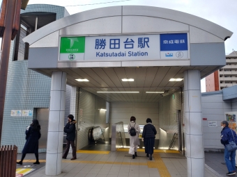 東葉勝田台駅から西船橋駅の乗車記録(乗りつぶし)写真