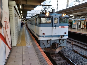 立川駅から甲府駅の乗車記録(乗りつぶし)写真