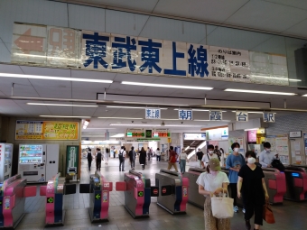 朝霞台駅から池袋駅の乗車記録(乗りつぶし)写真