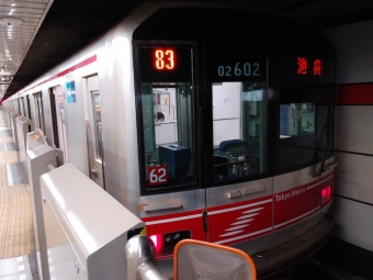 赤坂見附駅から荻窪駅の乗車記録(乗りつぶし)写真