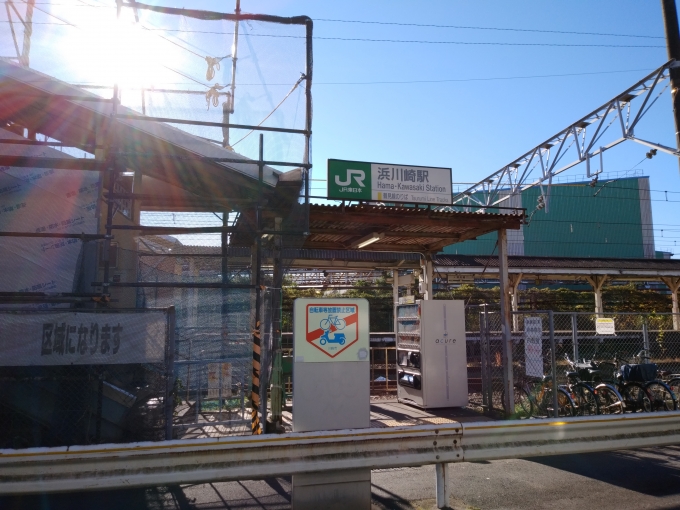 鉄道乗車記録の写真:駅舎・駅施設、様子(6)        「鶴見線側」