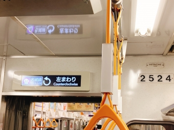 栄駅から上前津駅の乗車記録(乗りつぶし)写真