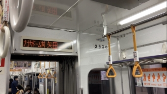 金山駅から栄駅の乗車記録(乗りつぶし)写真