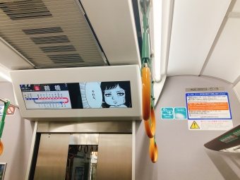 鶴橋駅から天満駅の乗車記録(乗りつぶし)写真
