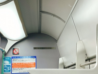 摂津富田駅から西明石駅の乗車記録(乗りつぶし)写真