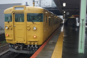 長府駅から下関駅の乗車記録(乗りつぶし)写真